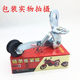 Motorcycle chain tensioner automatic adjuster