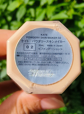 日本Kate隐形美肌蜜粉底液提气色