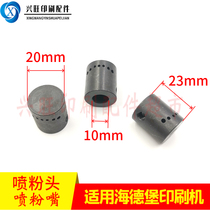 Applicable Heidelberg CD102 Printing Press Powder Cup Spray Powder Head Printing Machine Spray Powder Head Spray Powder Mouth