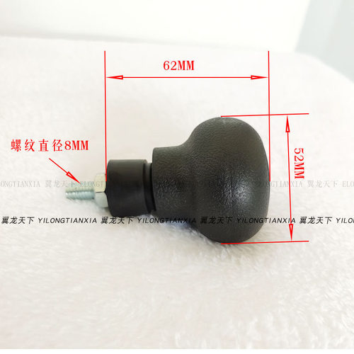 装载机方向盘助力球器龙柳徐临厦斗山工雷沃常林3050配件手柄球头 - 图0