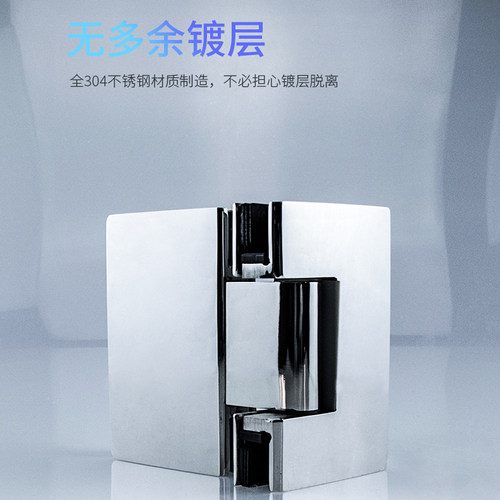 坚朗WW571105玻璃合页双向180度304不锈钢卫浴室夹65KG淋浴房配件 - 图1