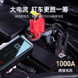 纽曼 V19 АВТОМОБИЛЬНЫЙ АВТОМОБИЛЬНАЯ ПЕРЕГОВАНИЯ ВАШИНА ВАЖНАЯ ВСЕМАЯ ВСЕ -ОДНО