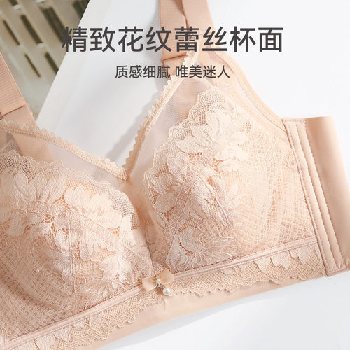 【大胸显小】内衣女防下垂性感蕾丝文胸舒适透气薄款无钢圈收副乳 - 图1