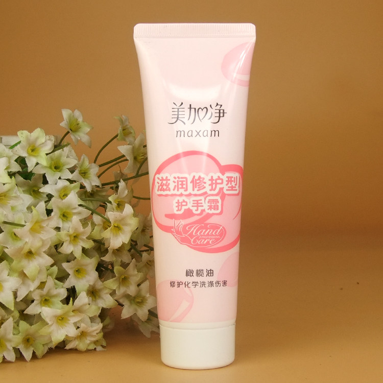 包邮美加净滋润修护型护手霜75g橄榄油补水保湿滋养手部护理男女,淘宝优惠券,粉丝福利购,淘宝优惠卷