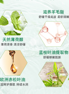 曼秀雷敦润唇膏保湿防干裂