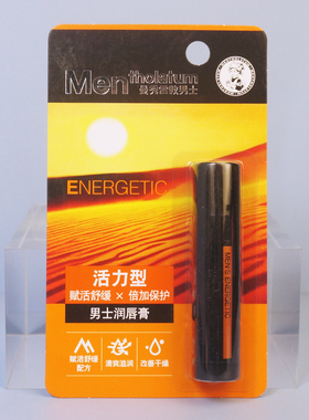 曼秀雷敦男士润唇膏滋润保湿防晒