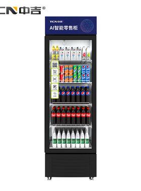 中吉410升扫码支付开门自选零食饮料综合冷藏智能售货柜厂家定制
