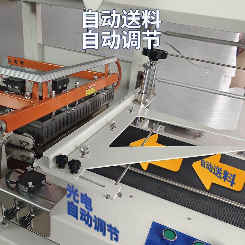 全自动封切pe膜热收缩封切机厂家包装机纸礼盒自动套膜热膜机器,淘宝优惠券,粉丝福利购,淘宝优惠卷