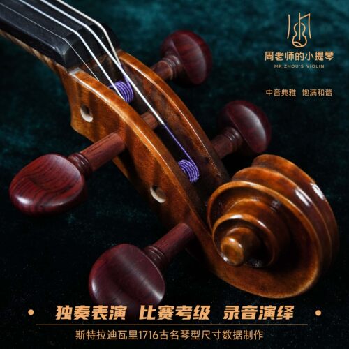 【澎湃】演奏级手工小提琴专业考级独奏乐团录音表演云杉木枫木 - 图1