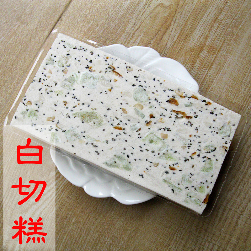 白切糕点传统中秋点心月饼梅州客家特产零食小吃夹心糕切饼糯米糕,淘宝优惠券,粉丝福利购,淘宝优惠卷