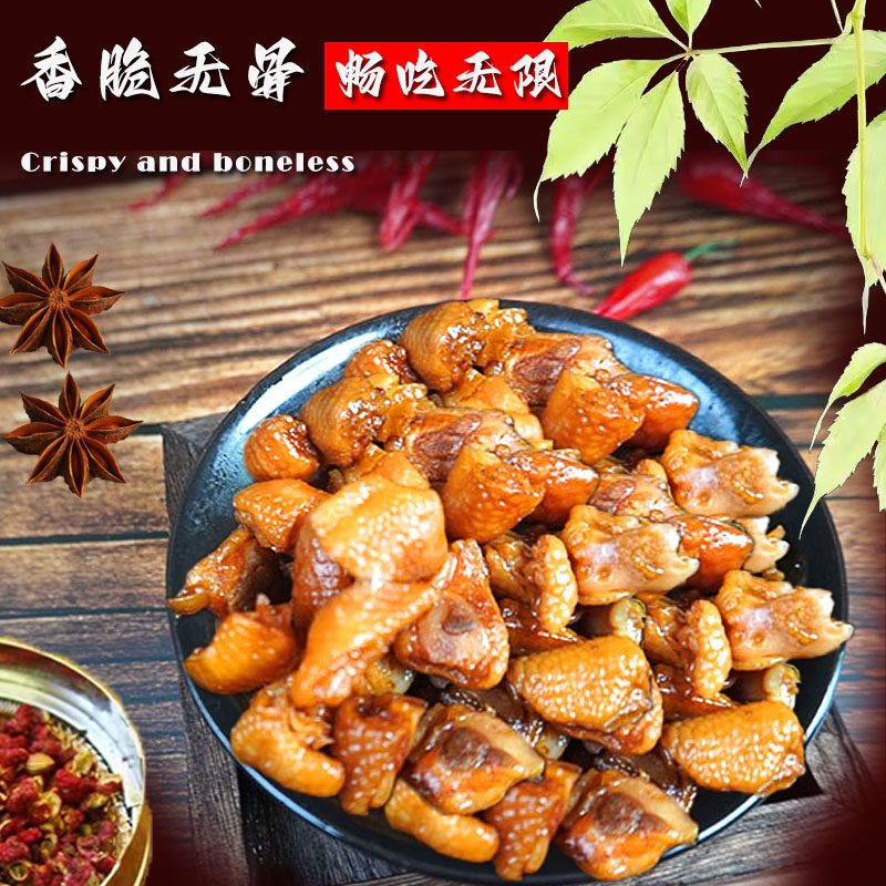 玉喜去骨凤爪筋鸡脚筋酸辣柠檬味泡椒山椒味即食鸡爪解馋零食无骨,淘宝优惠券,粉丝福利购,淘宝优惠卷