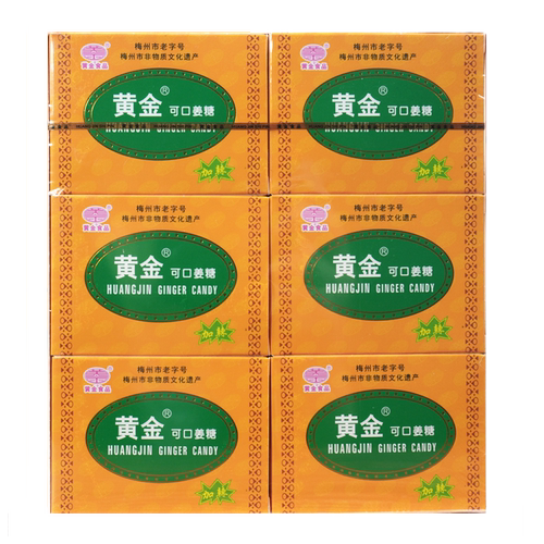丰顺黄金可口姜糖 加辣糖果零吃小吃客家特产 姜汁软糖零食包邮 - 图3