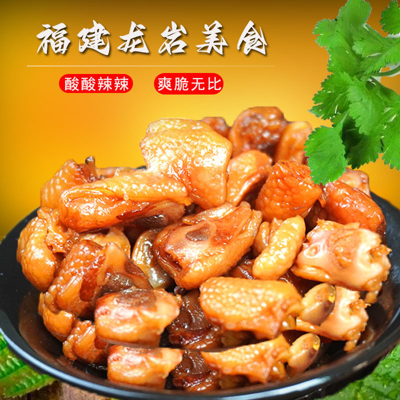 玉喜去骨凤爪筋鸡脚筋酸辣柠檬味泡椒山椒味即食鸡爪解馋零食无骨,淘宝优惠券,粉丝福利购,淘宝优惠卷