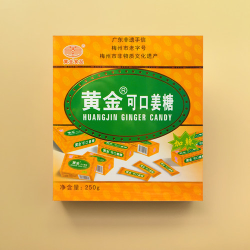 丰顺黄金可口姜糖 加辣糖果零吃小吃客家特产 姜汁软糖零食包邮 - 图0