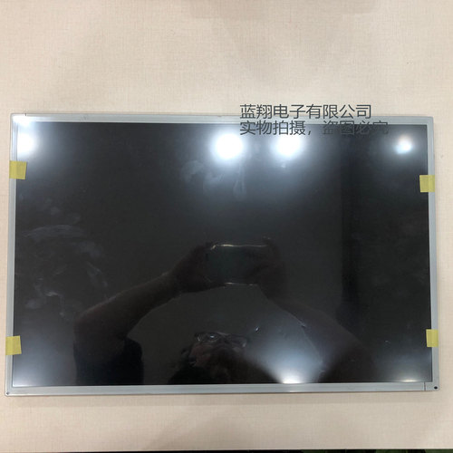 全新液晶显示屏G220SW01 V0 G220SW01 V.0价格商谈，直拍不发货 - 图1