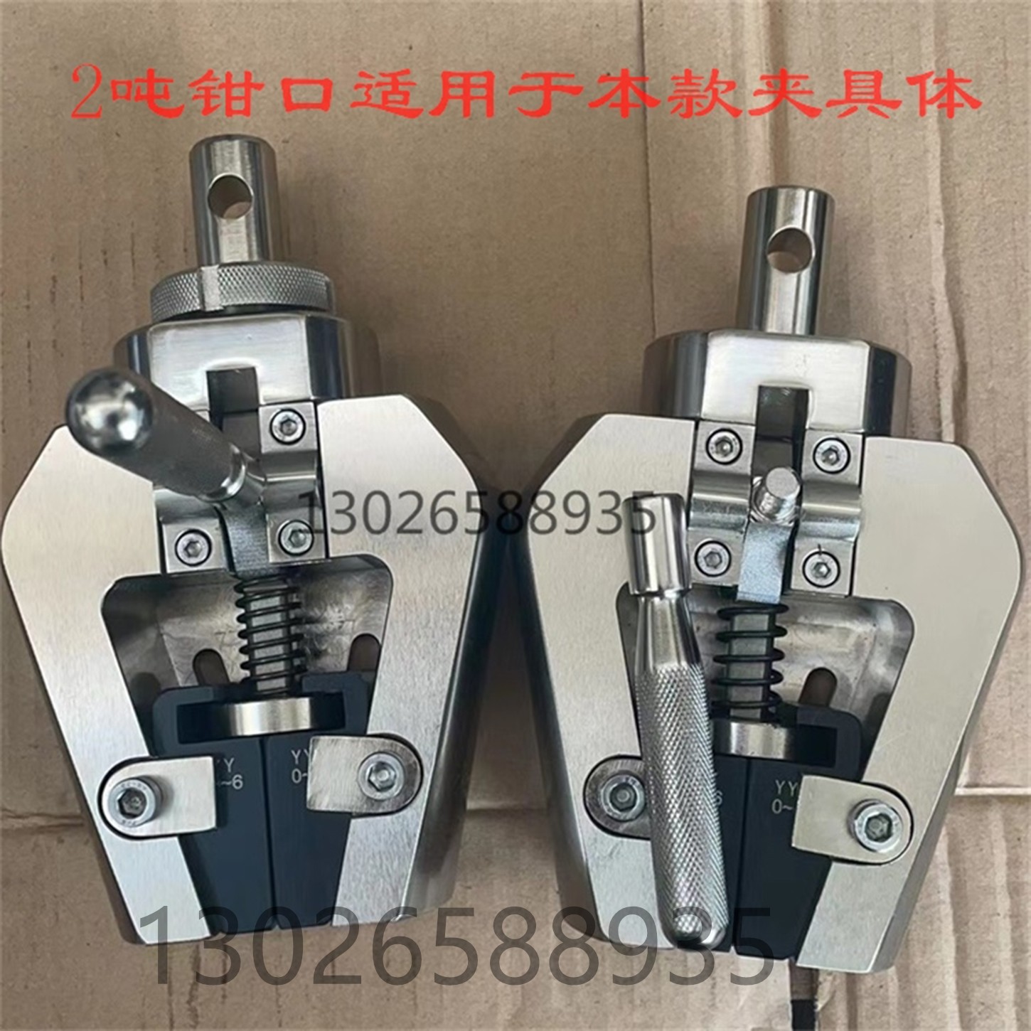 1吨2吨电子拉力试验机夹具体钳口夹块试验机附具夹爪楔块把手手柄,淘宝优惠券,粉丝福利购,淘宝优惠卷