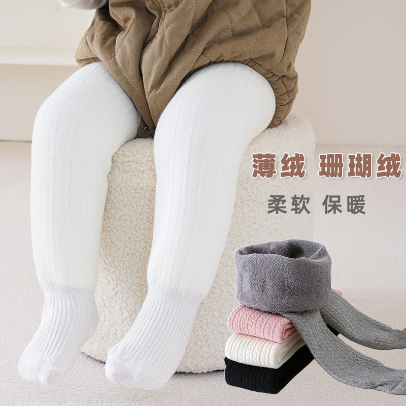 女童打底裤秋冬季薄绒春秋款打底裤袜外穿加绒中厚棉质儿童连裤袜,淘宝优惠券,粉丝福利购,淘宝优惠卷