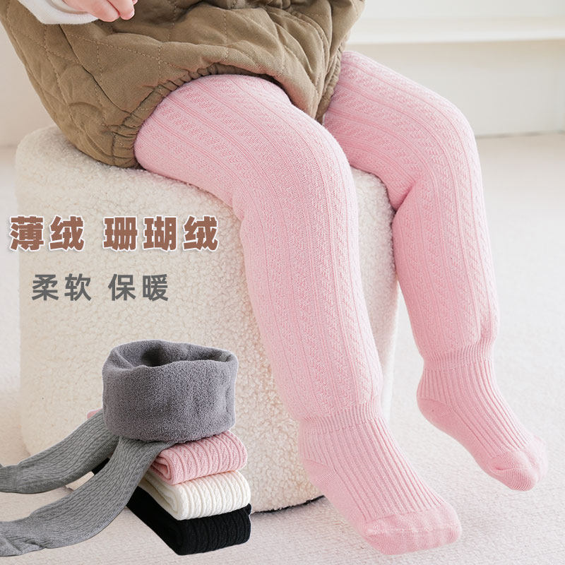 女童打底裤秋冬季薄绒春秋款打底裤袜外穿加绒中厚棉质儿童连裤袜,淘宝优惠券,粉丝福利购,淘宝优惠卷