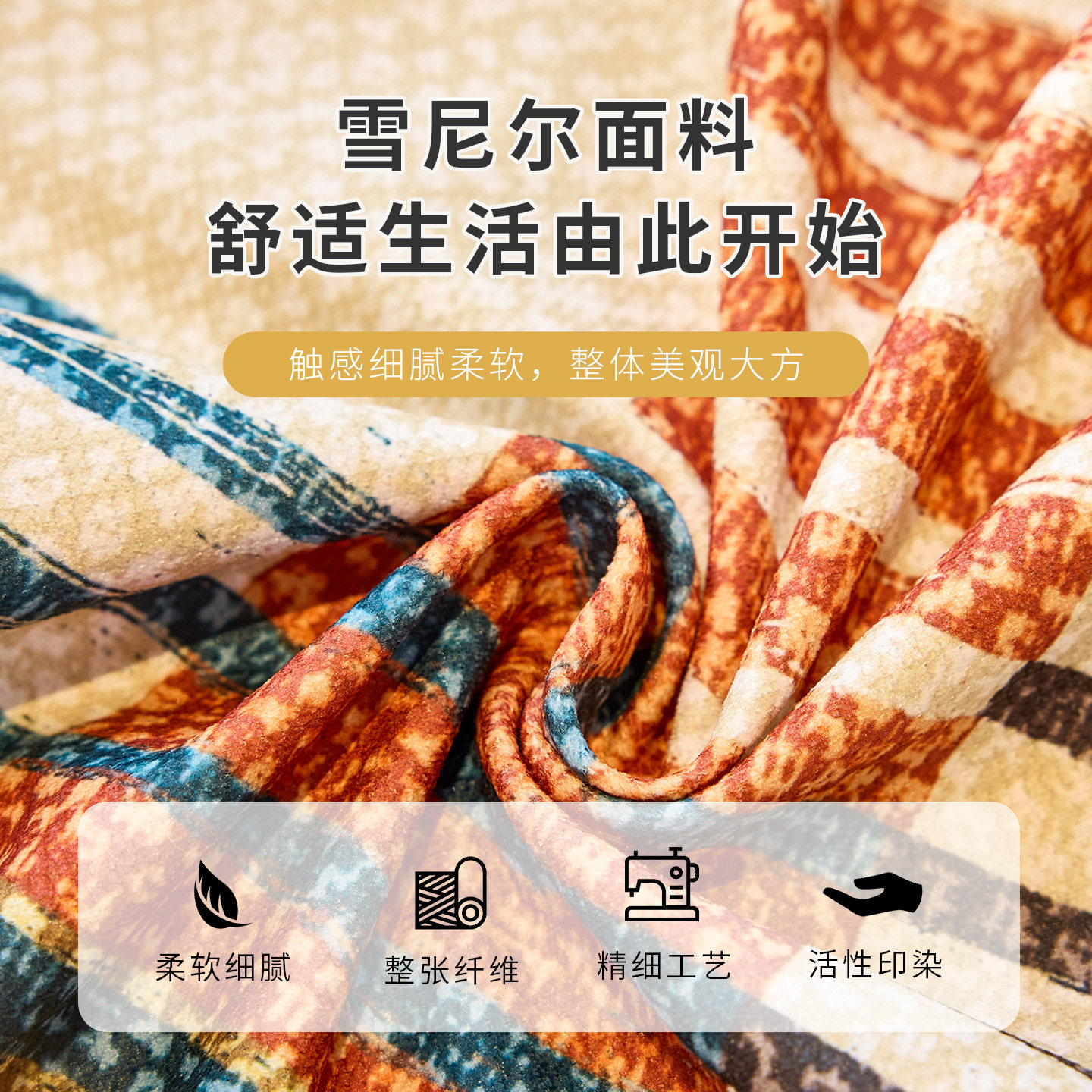 美拉德风沙发盖布防猫抓四季通用防滑2025年新款一整张全盖套罩巾,淘宝优惠券,粉丝福利购,淘宝优惠卷