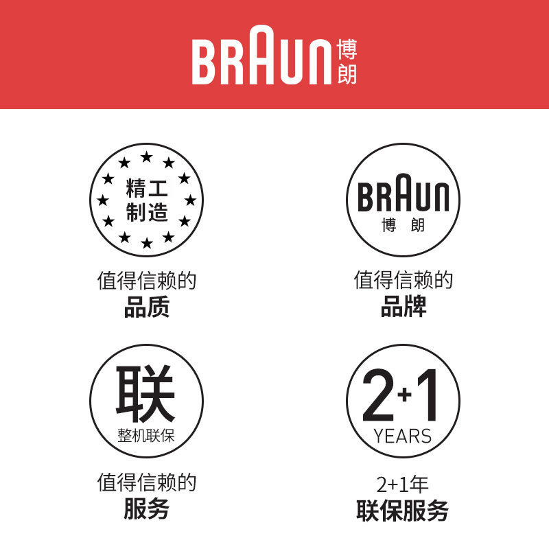 braun /博朗is2043家用杀菌电熨斗 博朗生活电器电熨斗