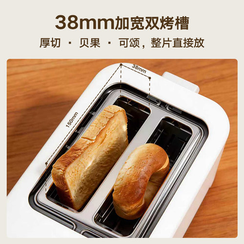 博朗多士炉面包机家用小型烤面包片机烤吐司机多功能早餐机HT1015 - 图1