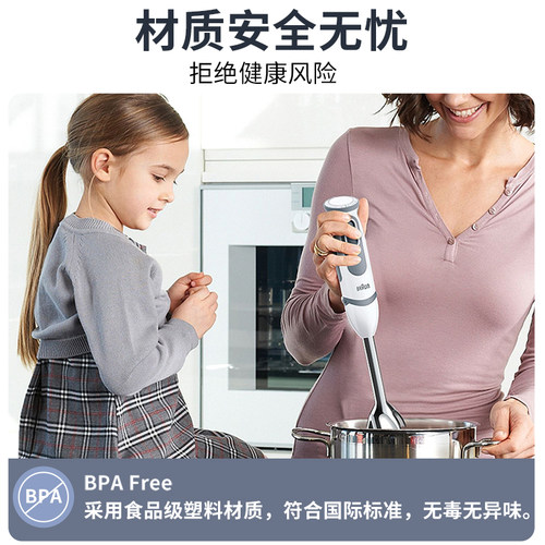 Braun博朗手持料理棒宝宝辅食机婴儿专用料理机辅食MQ5025plus - 图2