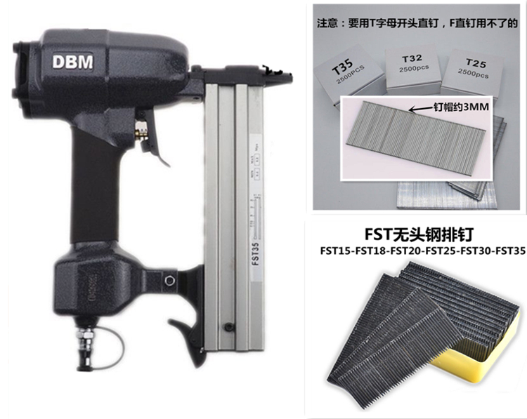 DBM二合一两用钉枪FST35踢脚线无头钢排钉枪T32/T35木工直排钉枪-图1