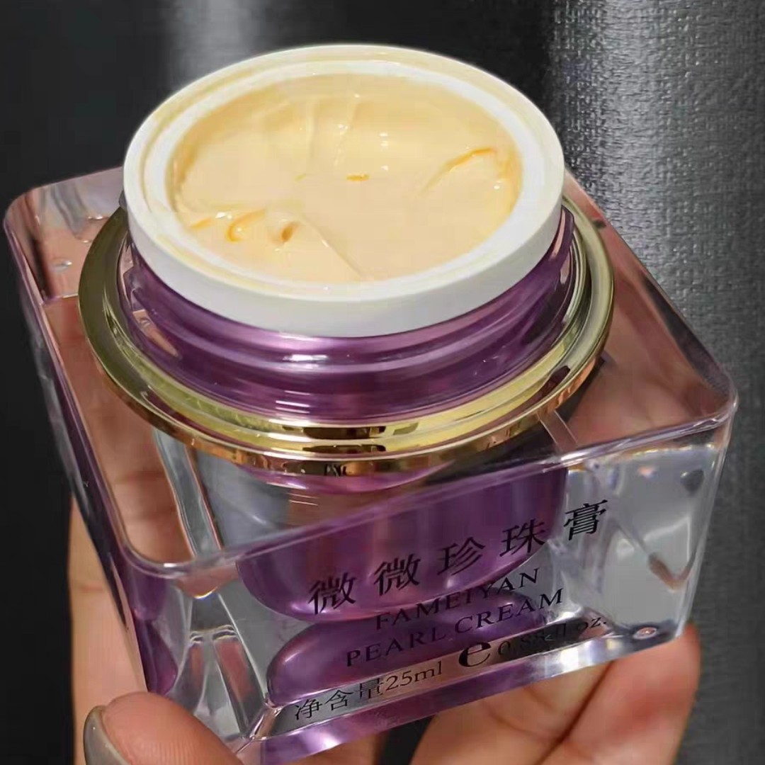 提亮肤色珍珠膏去黄焕颜微商美容院同款微微珍珠膏素颜养肤膏早晚,淘宝优惠券,粉丝福利购,淘宝优惠卷