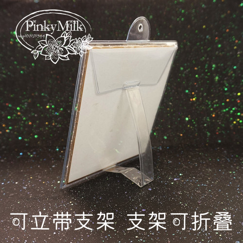 【痛包】色纸保护套！可立式可挂式多用途动漫周边挂件透明相框！ - 图0