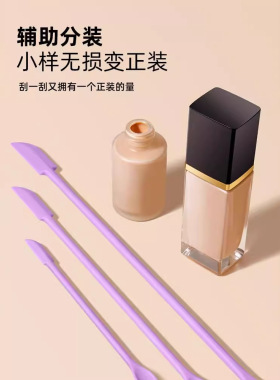 迷你硅胶双头刮刀乳液面膜刮勺化妆品挖取勺厨房工具瓶果酱刮抹刀