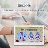 Томатный метод работы метод управления временем Таймер самостоятельный