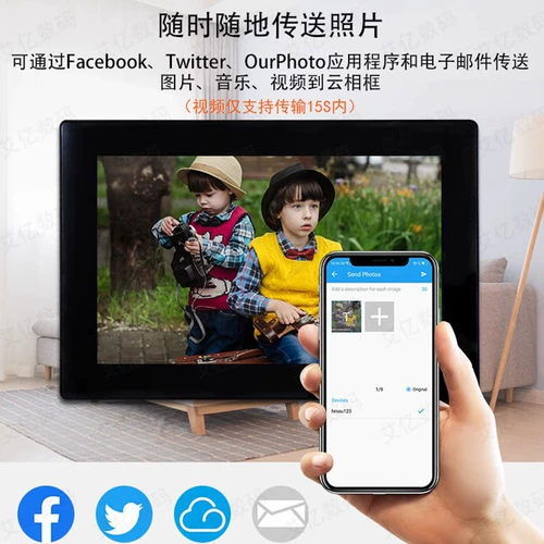 10 -INCH Cloud Phase Frame Wi -Fi Digital Electronic Album HD -дисплей сенсорный экран Home Transfer Video Player