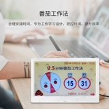 Электронный календарь, часы, коллекция 2023