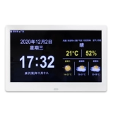 Старик использует большие шрифтные будильники, прогноз погоды, голосовая газет