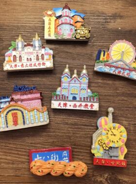 天津旅游纪念装饰贴冰箱磁性贴