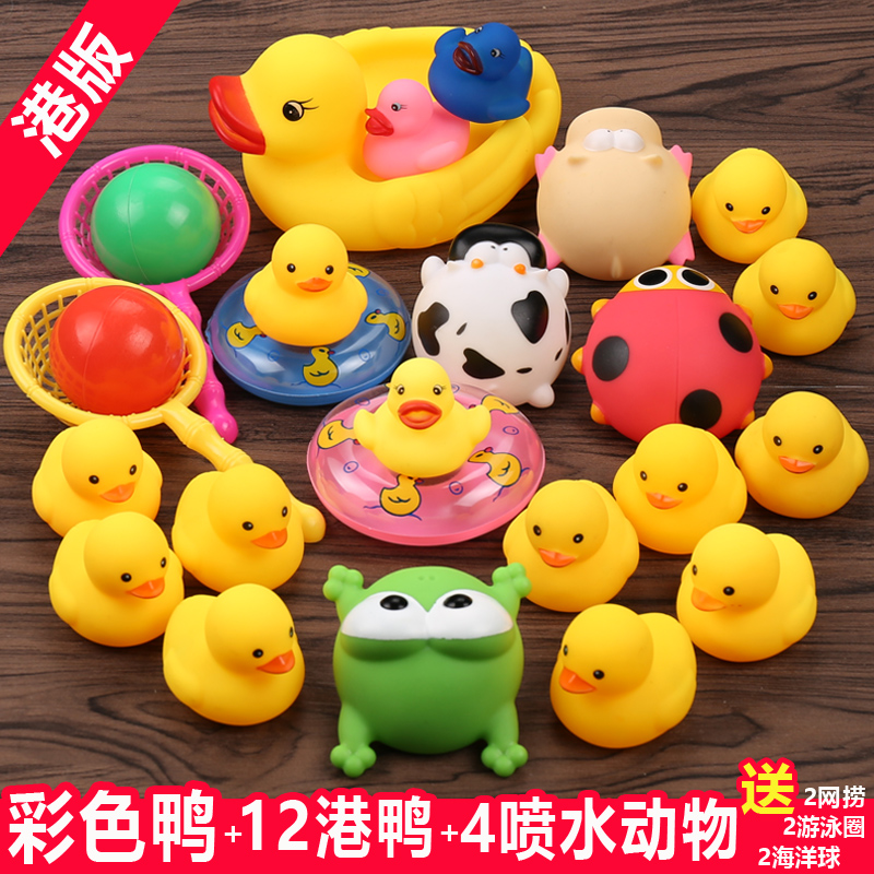 little duck toys