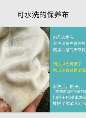 天然羊皮麂皮玉石保养布