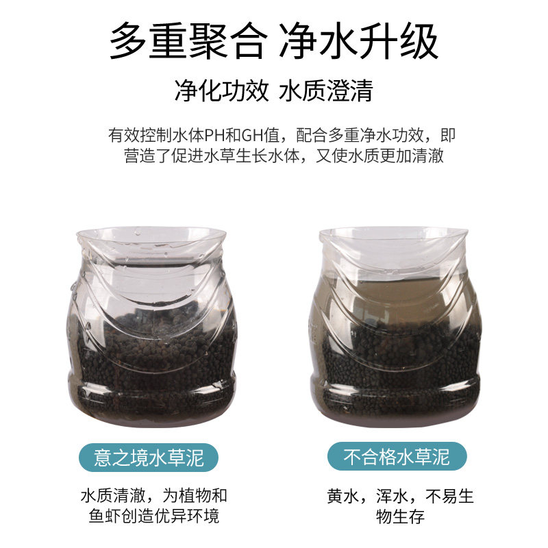 水草泥鱼缸造景营养土黑泥种植土亚马逊基肥 热品库 性价比省钱购