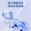 Yee nitrifying bacteria decompose fish feces and purify water quality