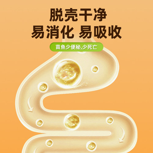 yee丰年虾卵脱壳卵可孵化幼鱼小型鱼粮开口粮鱼苗鱼食孔雀鱼饲料 - 图2