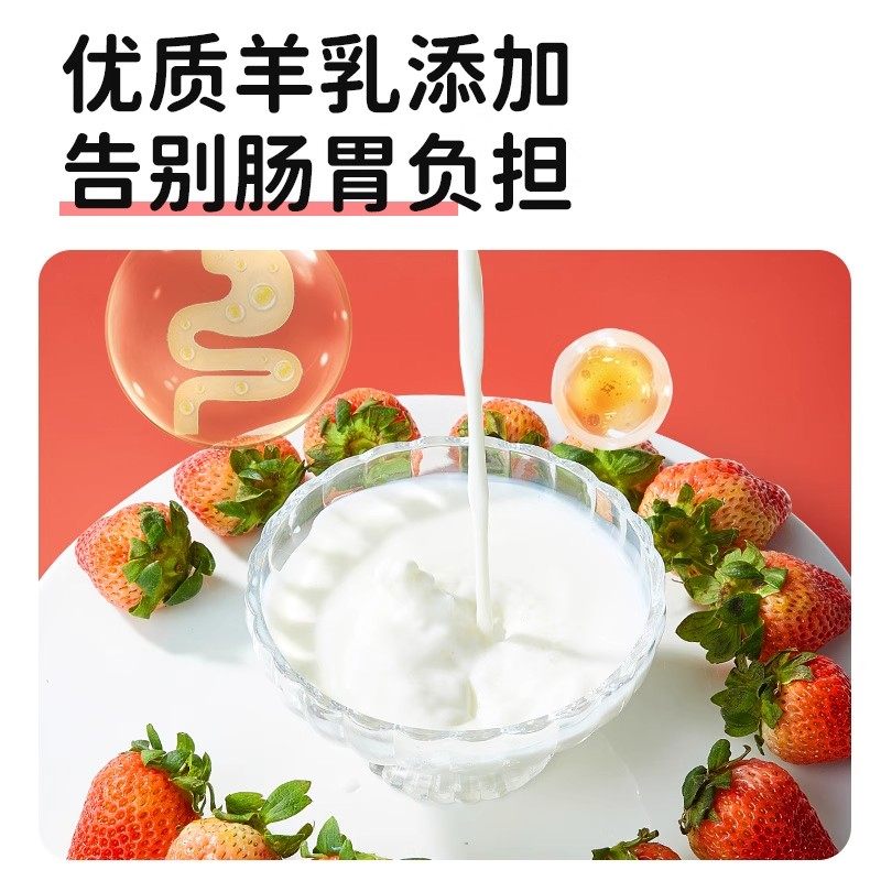 yee仓鼠零食益生菌羊乳酸奶冻干水果夹心营养磨牙长肉饼干金丝熊,淘宝优惠券,粉丝福利购,淘宝优惠卷