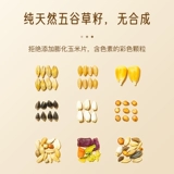 yee Зерно зерно из ветрящего зерна.