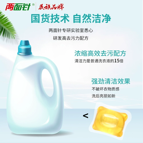 Капсулы для стирки, кондиционер со стойким ароматом, 25 шт, долговременный эффект