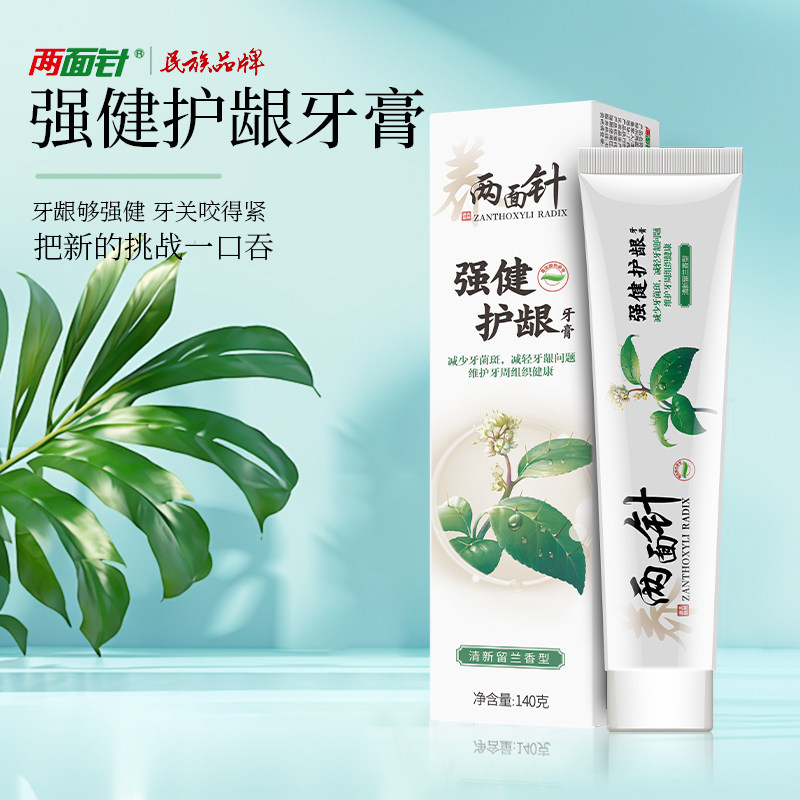 图 2