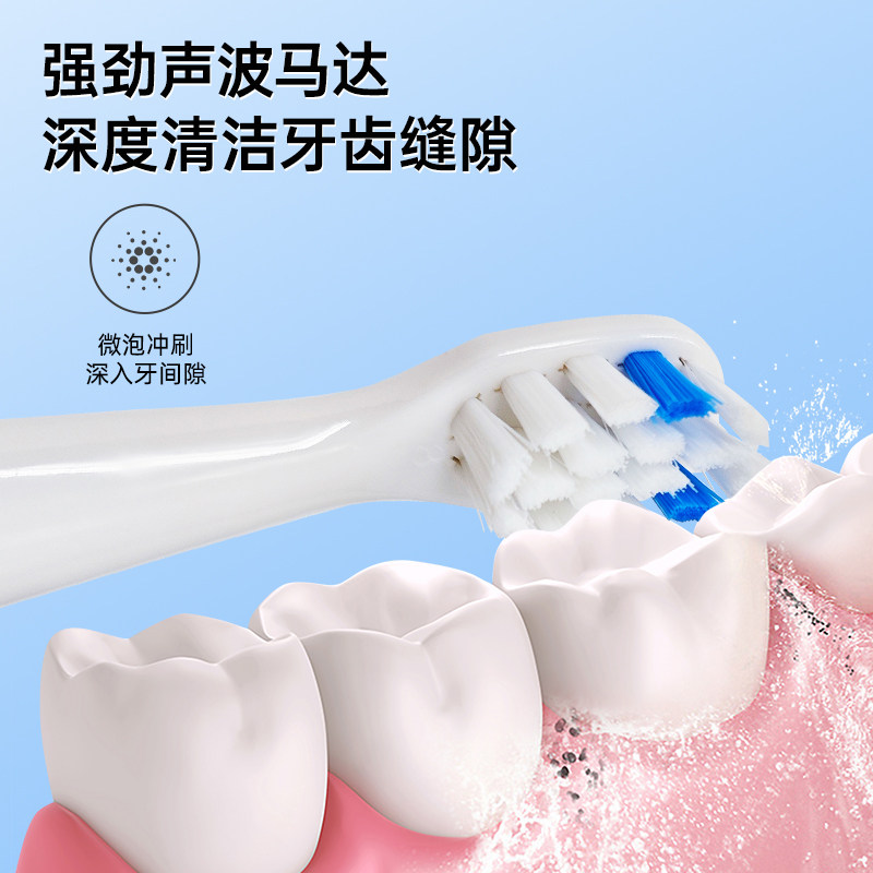 两面针声波电动牙刷软毛成人充电式声波学生深度清洁口腔,淘宝优惠券,粉丝福利购,淘宝优惠卷