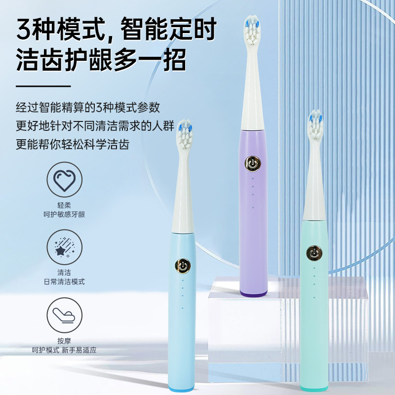 两面针声波电动牙刷软毛成人充电式声波学生深度清洁口腔,淘宝优惠券,粉丝福利购,淘宝优惠卷
