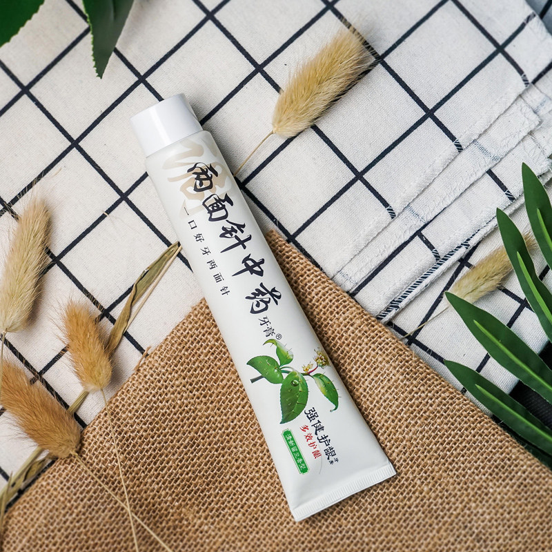 两面针护龈缓解牙龈出血牙齿牙膏 两面针牙膏