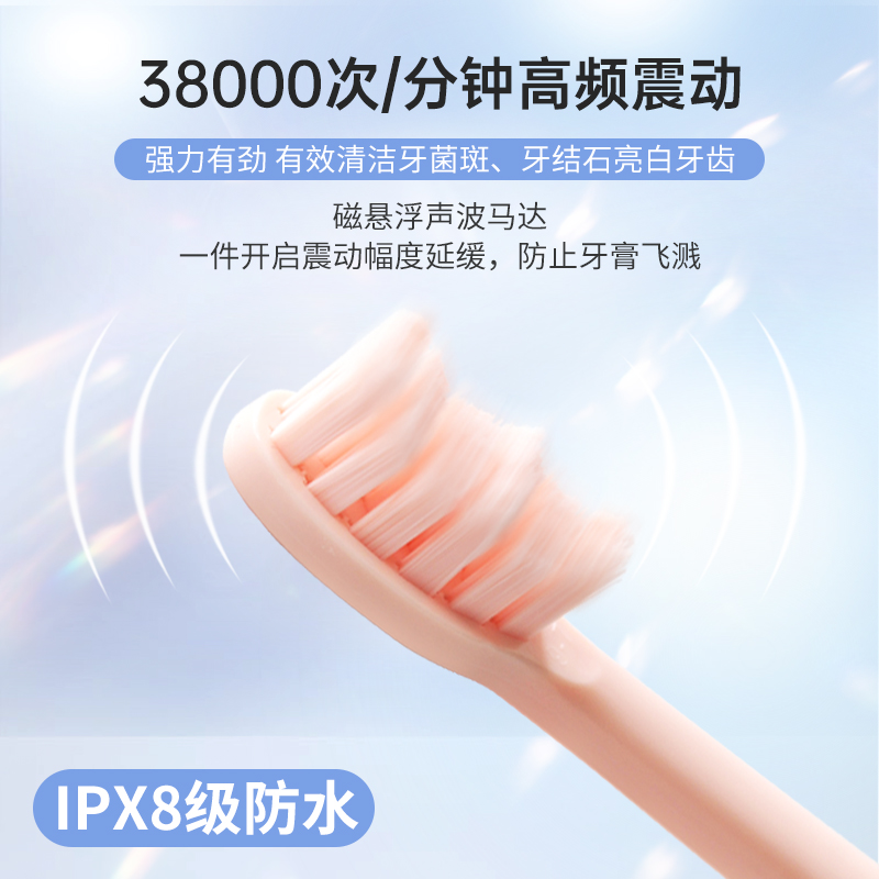 两面针声波电动牙刷IPX8防水自动变频30s智能提醒无线充电成人款 - 图2