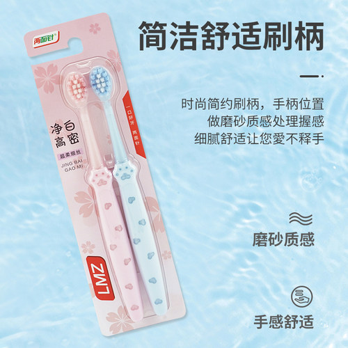 两面针软毛牙刷成人护龈宽头猫爪情侣牙刷温和洁齿深层清洁纳家用 - 图1