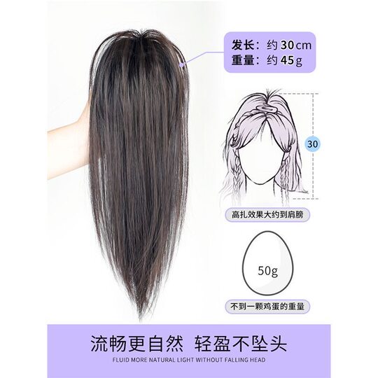 Quanzhen hair high ponytail factory direct fountain chicken nest head